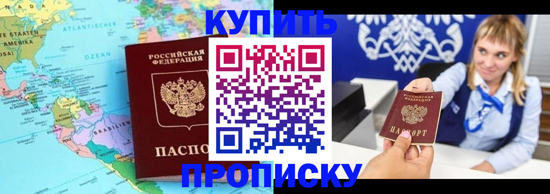 временная регистрация поиск в Инзе