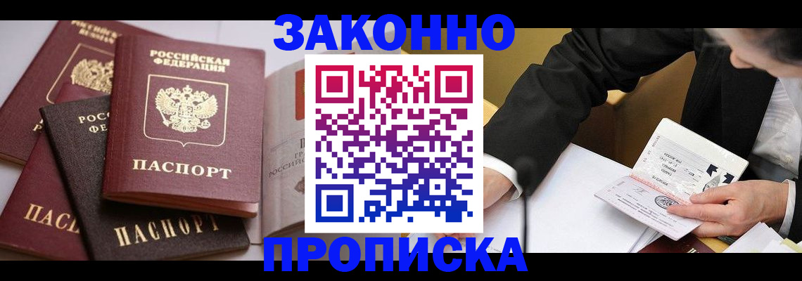 регистрация для дет. сада в Инзе