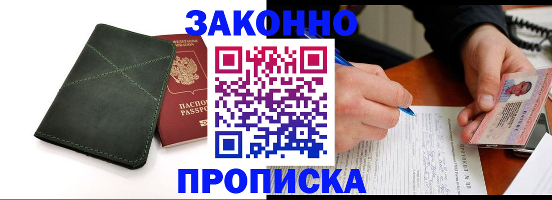 регистрация для школы в Инзе